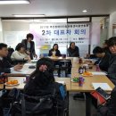 부산장애인자립생활센터 이미지