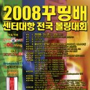 꾸띵 Daum카페
