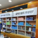 안경공방 | 혜화안경 수제공방이 있다고 해서 직접 찾아간 후기!