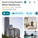 브리즈번 중심지 숙소 레지던스 에어비앤비 후기