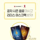 공차 - 세종특별자치시 한누리대로 2016 | 공차