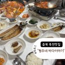 형주네 바다이야기 이미지