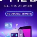 디지탈캠프 이미지