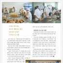 씨튼장애인직업재활센터 이미지