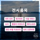 국제카써비스 이미지