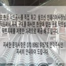 소규모현장 닥트공사 저렴한 가격으로 직접하시고 싶으신 인테리어 사장님께 알려드립니다! 이미지