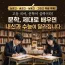 고잔고사거리 네이버블로그