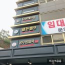 골든볼9 이미지