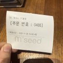 종로-신영-종로-영-486 | 3주치 생활일지 보고합니다