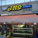 수산물직판장(7호) 네이버블로그