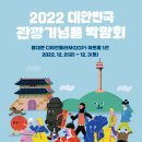 까마종 이미지