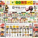 명함인쇄마트