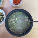 서밀양IC주유소 화장실 | 밀양 돼지국밥 동부식육식당 전현무계획 촬영지