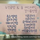 뉴진케어 네이버블로그