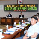 홍성택시 이미지