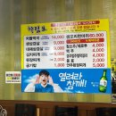 성원삼겹살 이미지