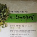 한재마실 이미지