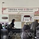 법3단지(아)경로당 이미지