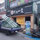 산호동430 이미지