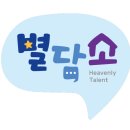 인큐연구소