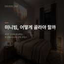 빔미디어