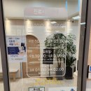 문소아과의원 이미지