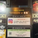 대구 봉무동 막창 맛집 &#39;착한 막창&#39; 후기