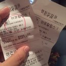 애관극장 3관 이미지
