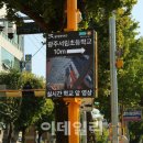 서림초등학교 정문 앞 이미지