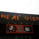 논산IC주유소 이미지