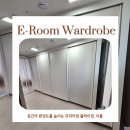 맞춤가구이태리 | 의왕가구단지 안양가구단지 붙박이장 슬라이딩장 맞춤제작 후기