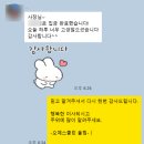 금강로 | 부산 금정구 금강로 롯데캐슬골드 입주청소 후기 블로그 글 전부정독한고객님