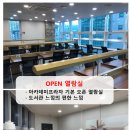 아카데미프라자 이미지