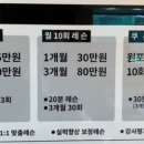 제이원투어 이미지