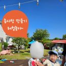 오오펜션 이미지