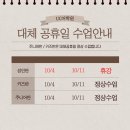 유씨어학원