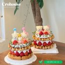 뜸뿍 | 결혼기념일 필수 선물 추천! 감동 뜸뿍 담은 압구정케이크 크로하우스 차량퀵으로 편리하게