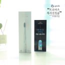 연세덴티프로오랄케어 | 하석진 모델 미세모 미세전류칫솔 트로마츠 후기