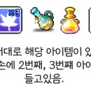 익골 이미지