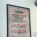 (주)동춘푸드