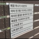 망우역 3번 출구 이미지