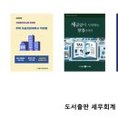 상상세무회계 이미지