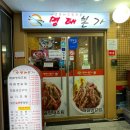 장용훈명태본가