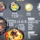 구룡초등학교 | 호평역 맛집, 호평동 점심 향산면옥 호평역점[남양주 호평동]