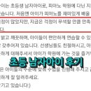 명송 | 당수동피아노학원 고민 중이시라면 후기 보고 결정하세요.