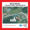 여강길(11코스 동학의길) 이미지