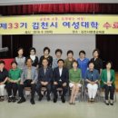 김천시 평생교육원(3층) 이미지