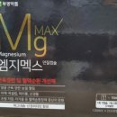 메디팜보강약국 이미지