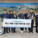 달성군시설관리공단 이미지