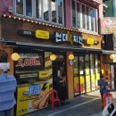배스킨라빈스선학역점